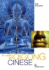 Le Radici del Qigong Cinese  Yang Jwing-Ming   Edizioni Mediterranee