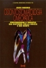 Odontostomatologia Omeopatica  Jean Meuris   Red Edizioni