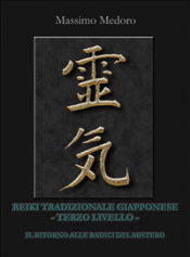 Reiki Tradizionale Giapponese - Terzo livello (ebook)  Massimo Medoro   Narcissus Self-publishing