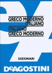 Dizionario Greco Moderno-Italiano, Italiano-Greco Moderno (ebook)  Autori Vari   De Agostini