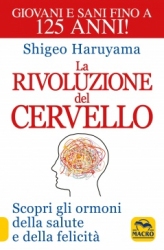 La Rivoluzione del Cervello  Shigeo Haruyama   Macro Edizioni