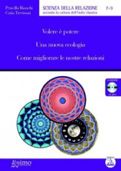 Volere è potere. Una nuova ecologia. Come migliorare le nostre relazioni (Audiolibro)  Priscilla Bianchi Catia Trevisani  Edizioni Enea