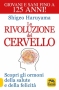 La Rivoluzione del Cervello  Shigeo Haruyama   Macro Edizioni