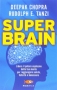 Super Brain  Deepak Chopra   Sperling & Kupfer